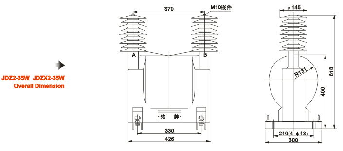 JDZ(X)2-12(35)W电压互感器外形尺寸