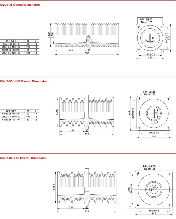 LDJ1~6-35、40.5电流互感器外形尺寸